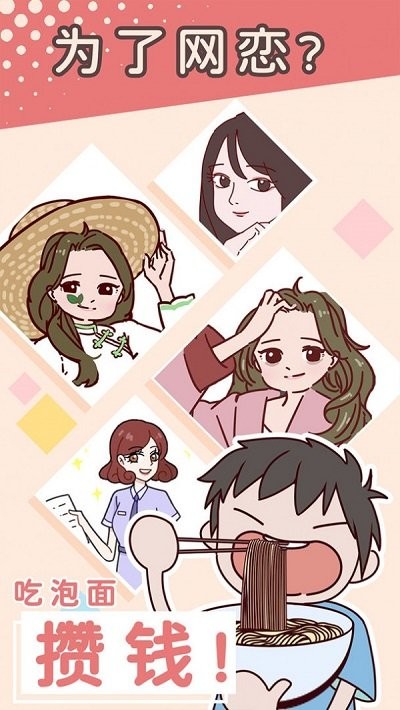 ��ƭ��û���С��Ϸ