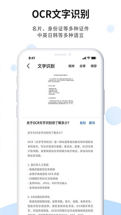 ȫ��ɨ������Ѱ�app