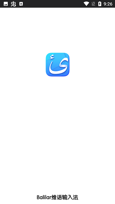 balilarά�����뷨���°�