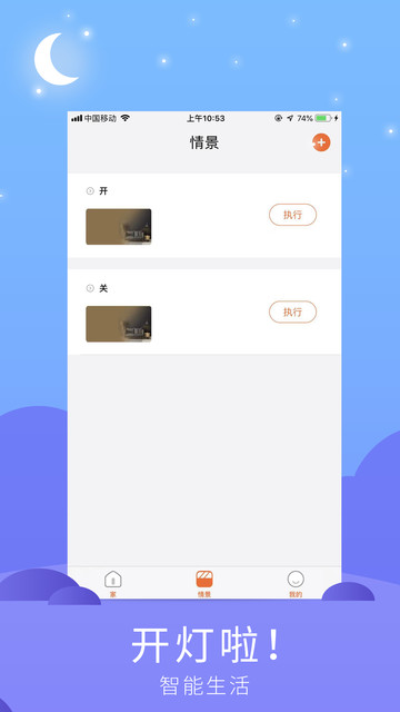 ������app