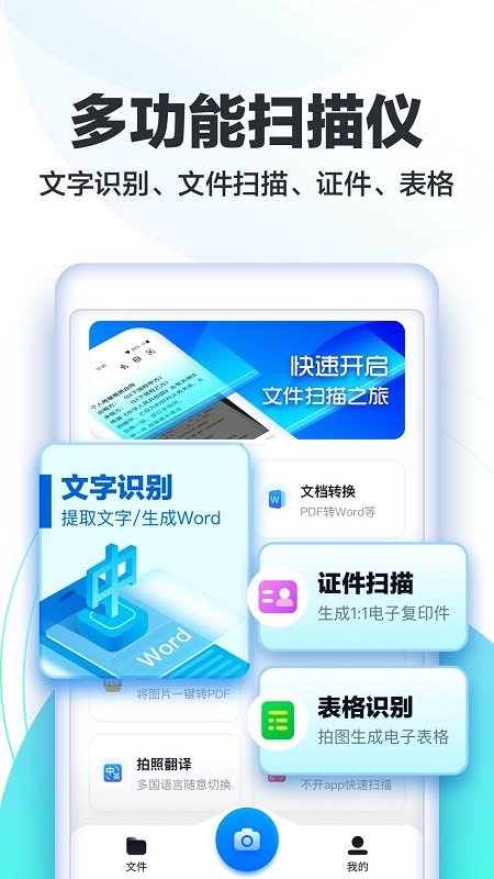 ��ɨ������