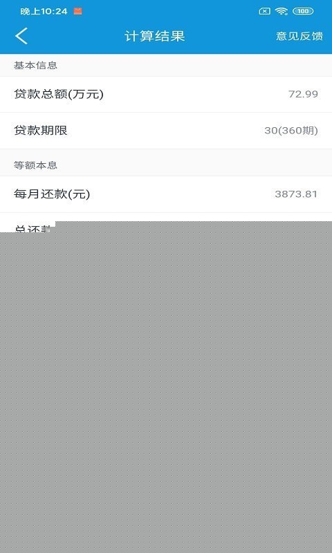 ���������app