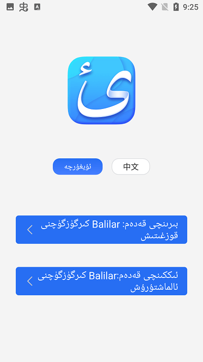 balilarά�����뷨���°�