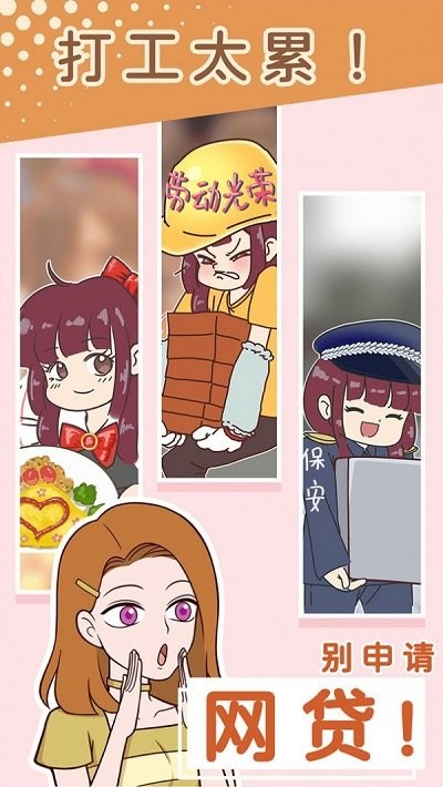 ��ƭ��û���С��Ϸ