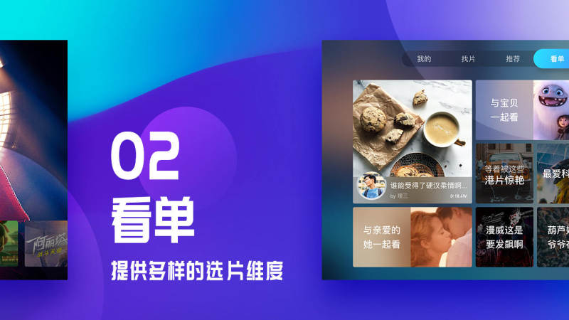 葫芦视频v1.5.2会员修改版