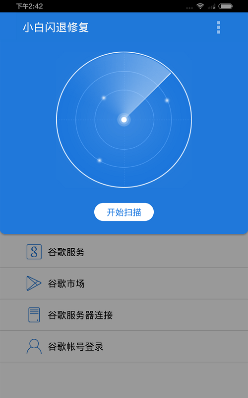 С�������޸������°�