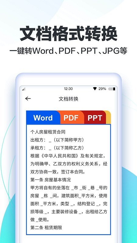 ��ɨ��app����