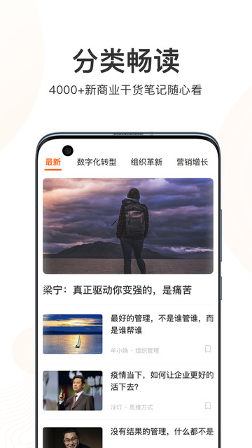 更新学堂最新版