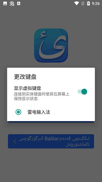 balilarά�����뷨���°�