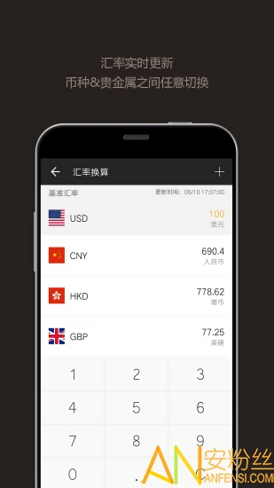 全能计算器app 全能计算器手机版下载安卓