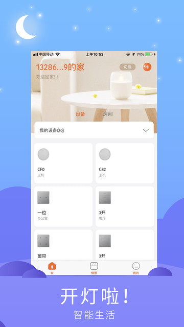 ������app