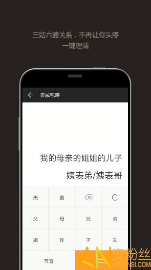 ȫ�ܼ�����app