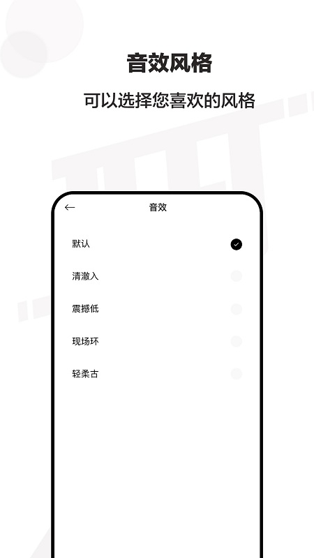 jeetplay软件 jeetplay最新版下载