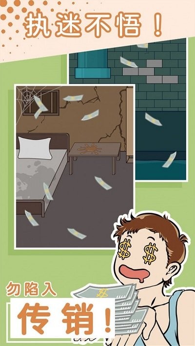 ��ƭ��û���С��Ϸ