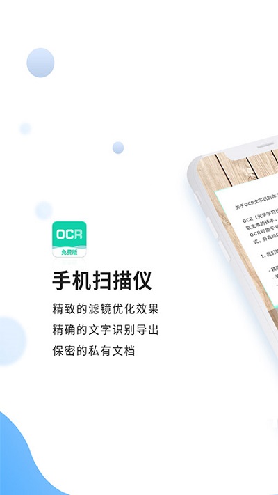 ȫ��ɨ������Ѱ�����