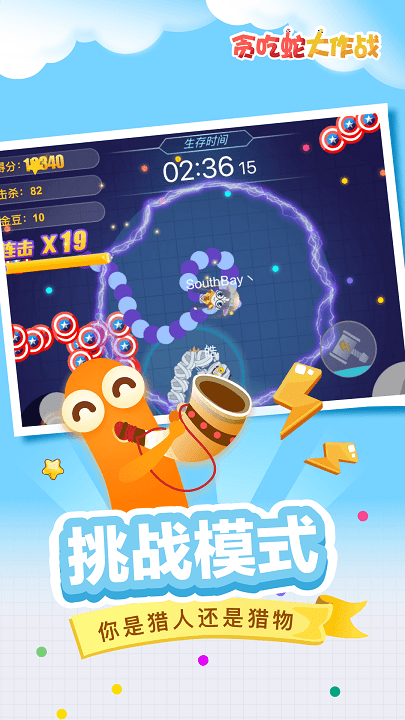 ̰���ߴ���ս���°汾