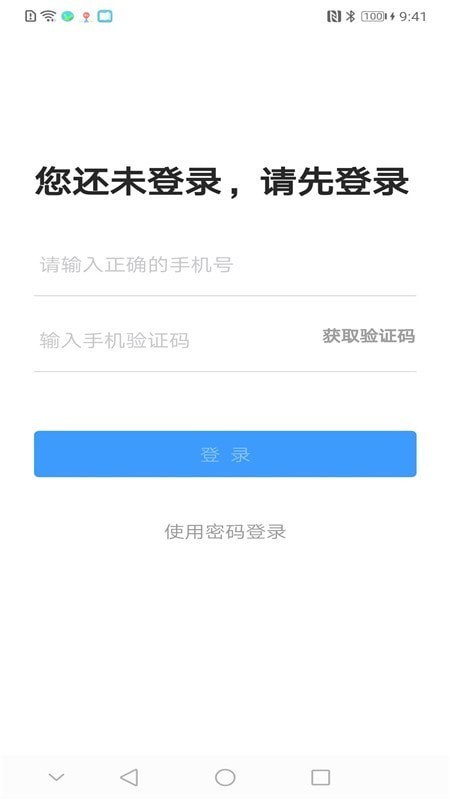 三凯云书软件 三凯云书app下载