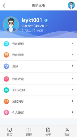 云上学堂app 云上学堂手机版下载