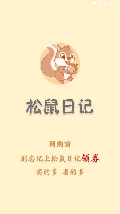 �����ռ����°�����