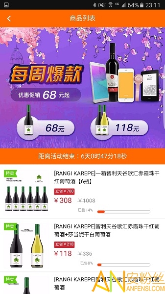 加油广东app中石化