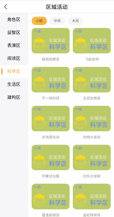 郎朗云课最新版