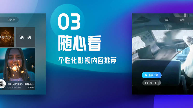 葫芦视频v1.5.2会员修改版
