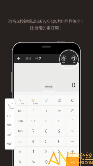 ȫ�ܼ�����app