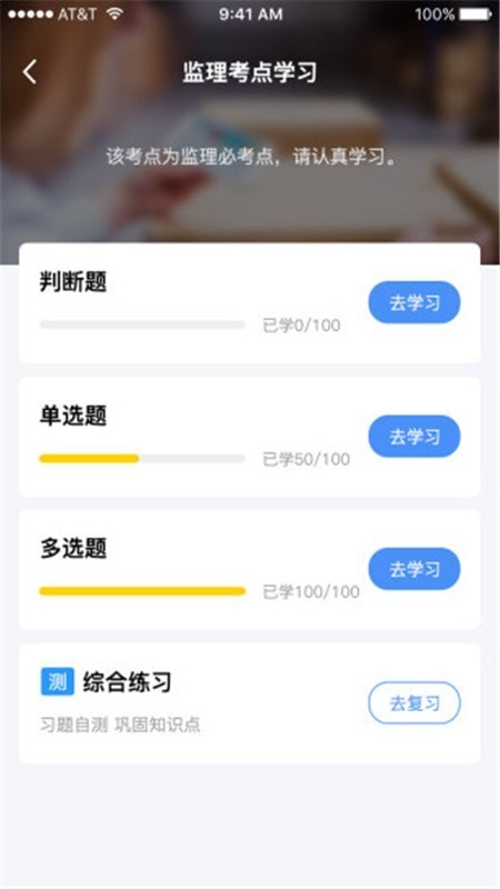 三凯云书最新版