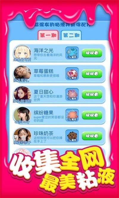 ����ճҺ3d��Ϸ