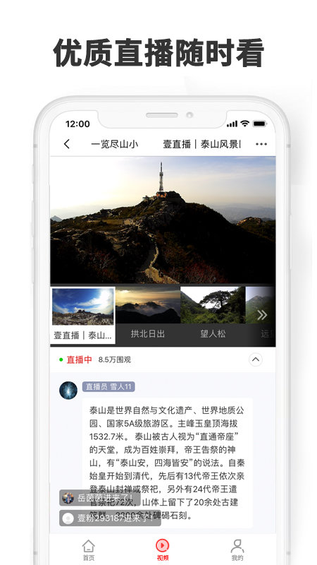 ����ͷ��app����