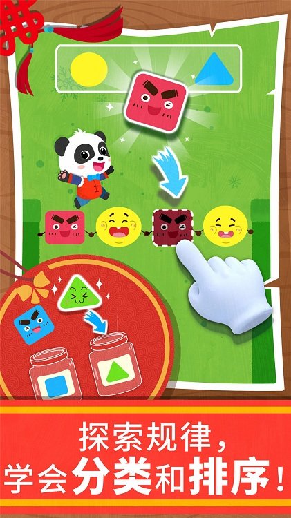 ������������app