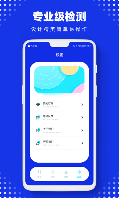 sonic�����������°�