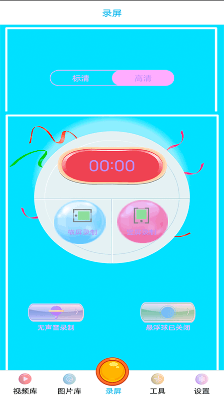 ȫ����¼��