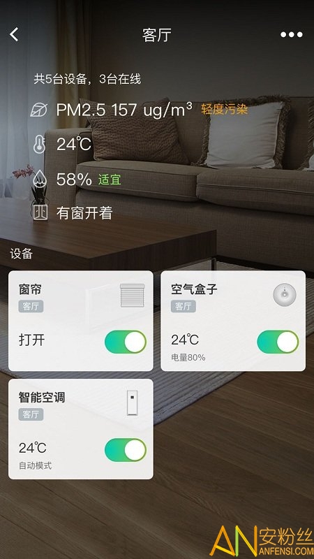 阿里智能路由器app 阿里智能app下载