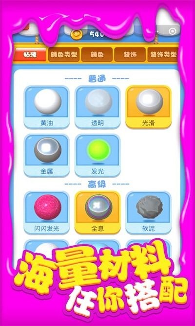 ����ճҺ3d��Ϸ