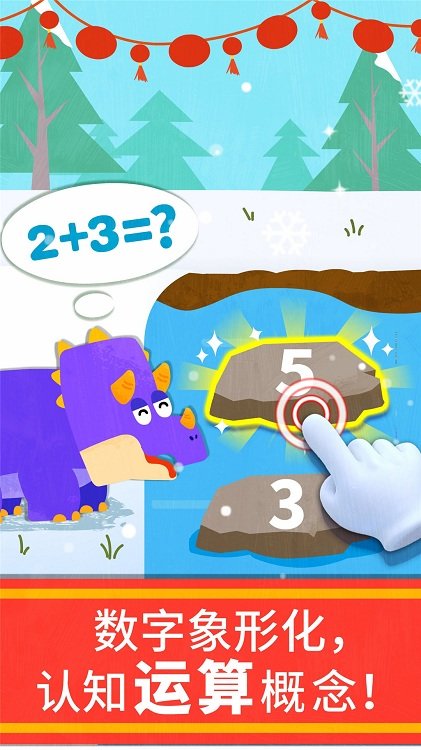 ������������app