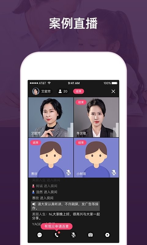建构工作台app 建构工作台手机版下载