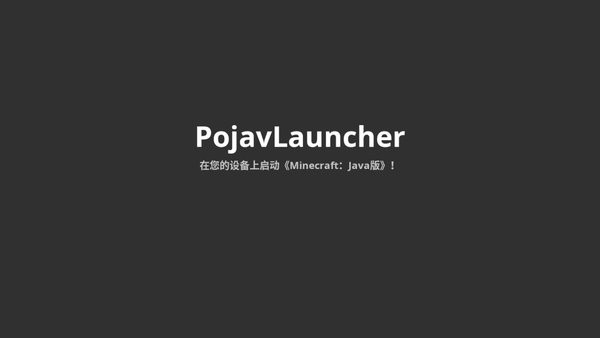 pojavlauncher������