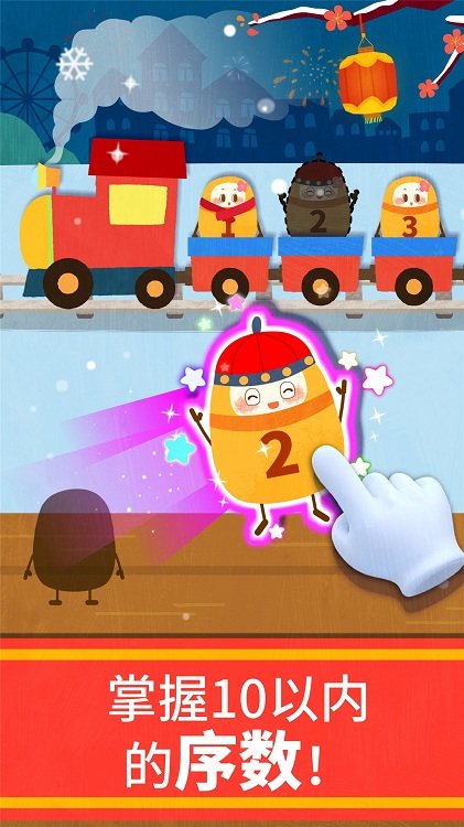 ������������app