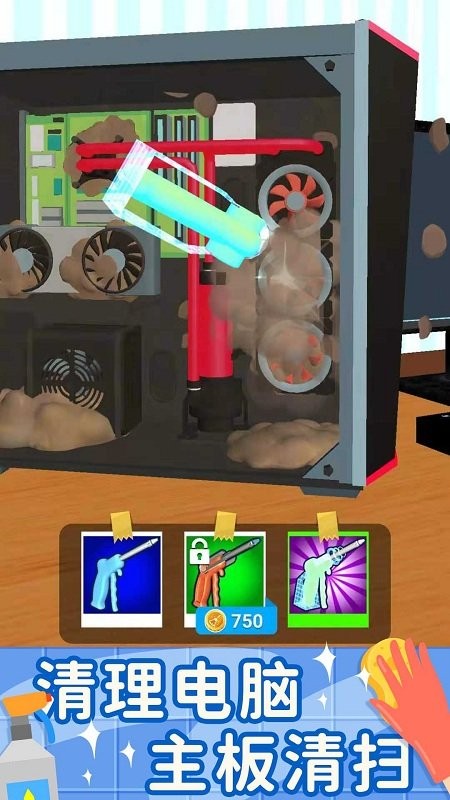 ��ϴ����ǿ��Ϸ