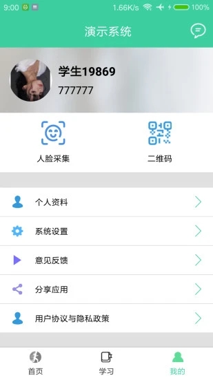 体适能app