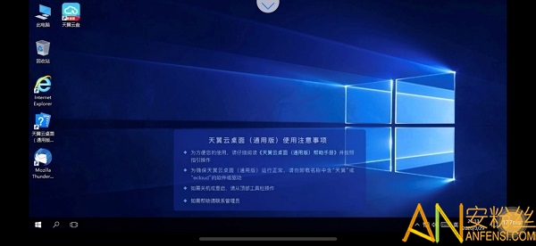 ����������ͨ�ð�app