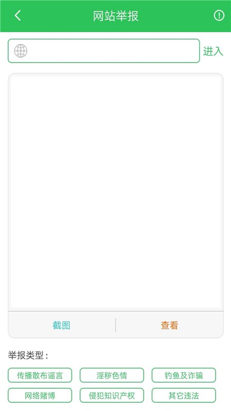 12321����app