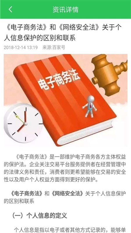 12321����app