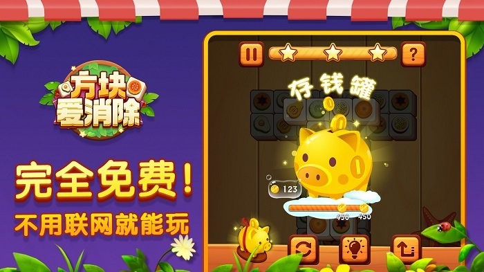 ���鰮������Ϸ