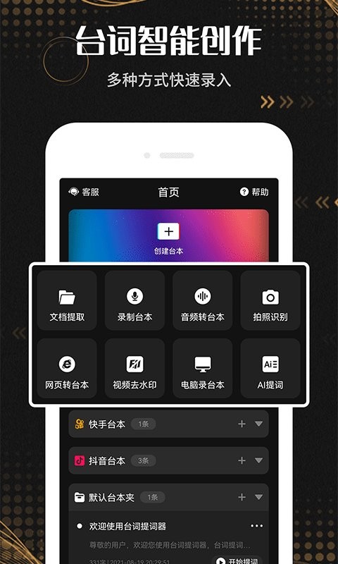 ��̨����������°�����