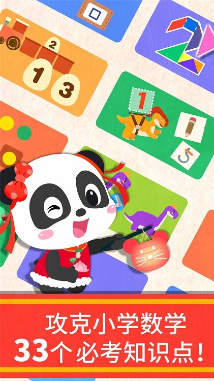 ������������app