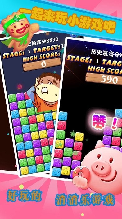 ����ˮ��������Ϸ