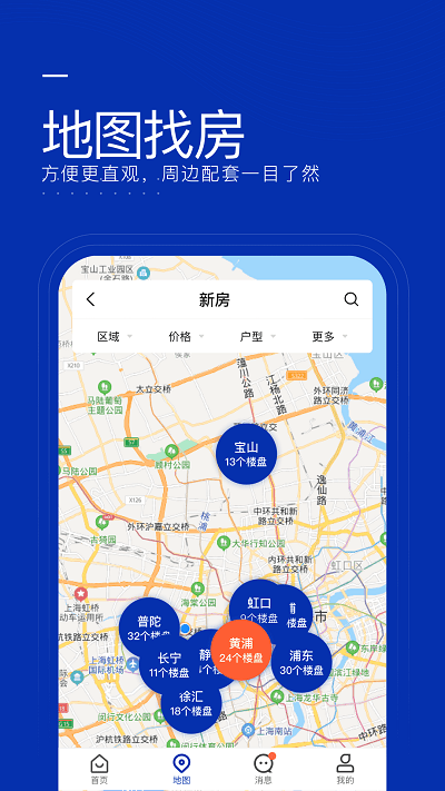 同策好房app 同策好房手机版下载