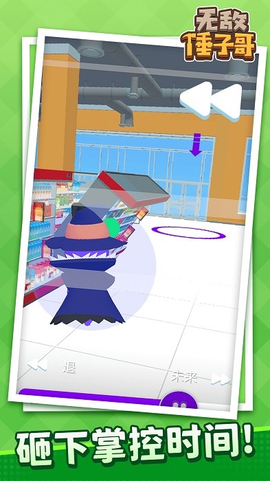 �޵д��Ӹ���Ϸ